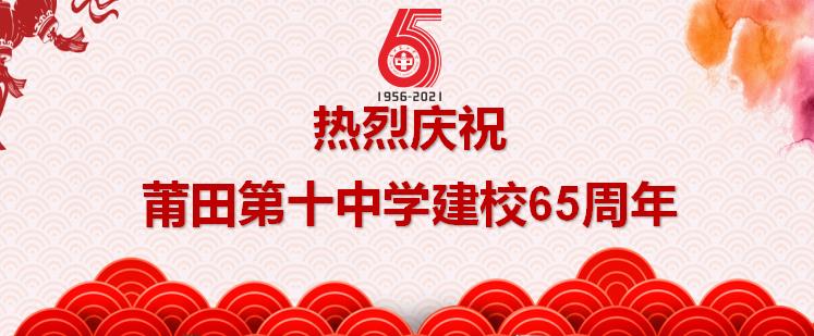 热烈庆祝图标.jpg