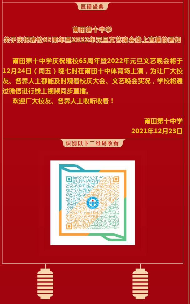 微信截图_20211223222358.jpg