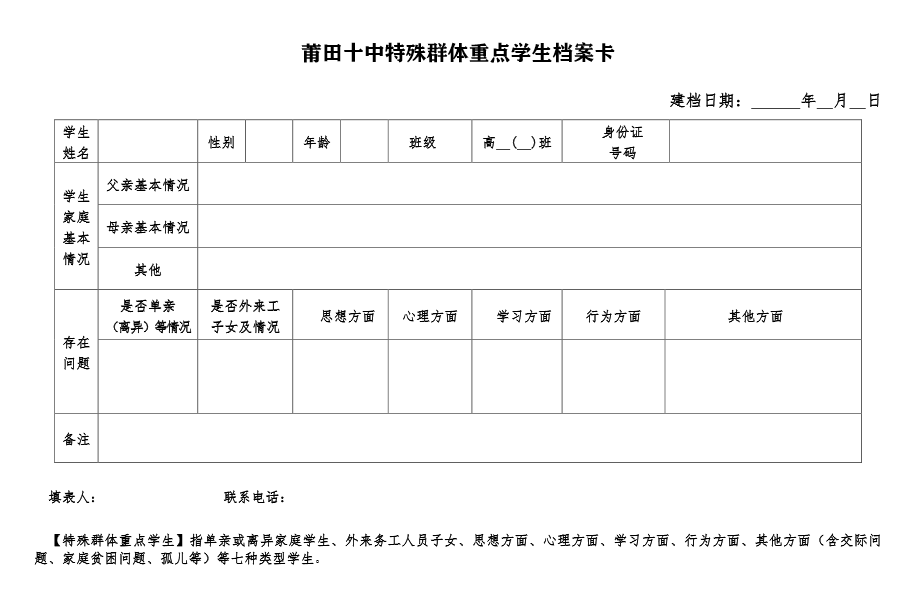 捕获003.PNG