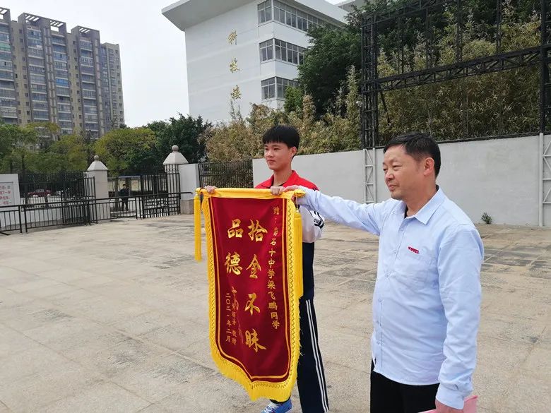 拾金不昧.jpg