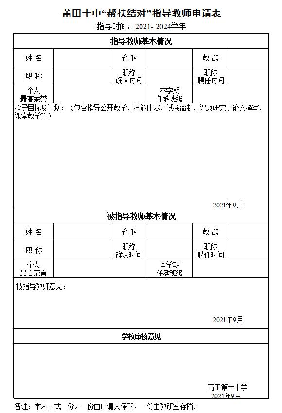 帮扶结对2.jpg