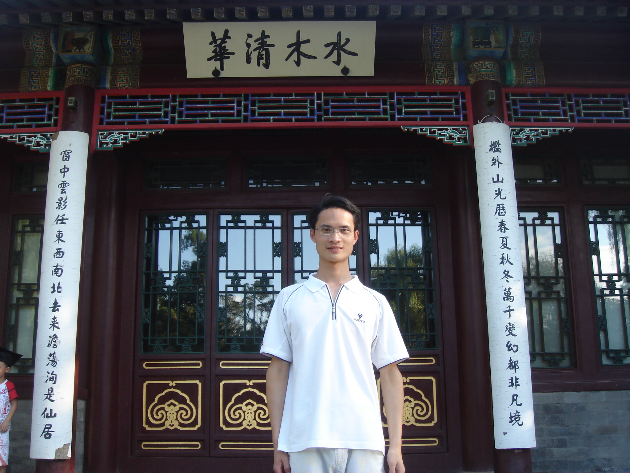 陈伟海.jpg